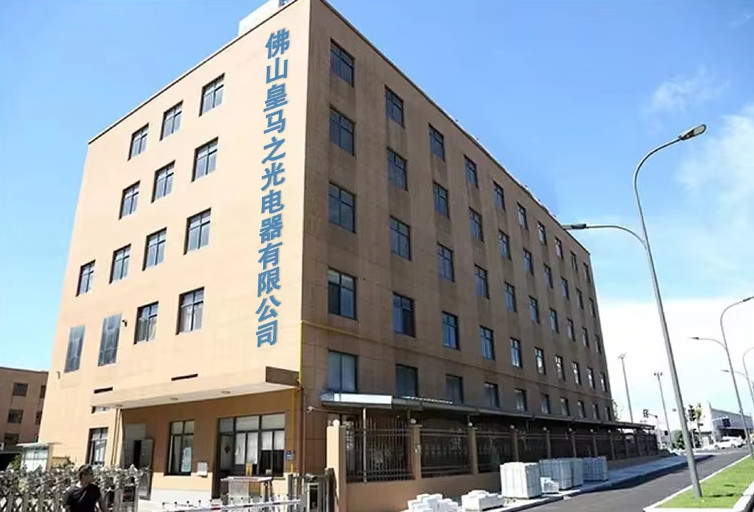 Foshan Billion Light Co., Ltd.